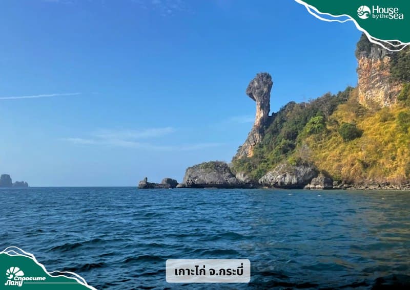 Топ-10 пляжей с самой чистой водой в Таиланде